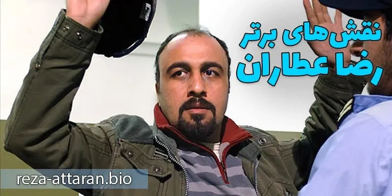 تبدیل شدن به ستاره گیشه